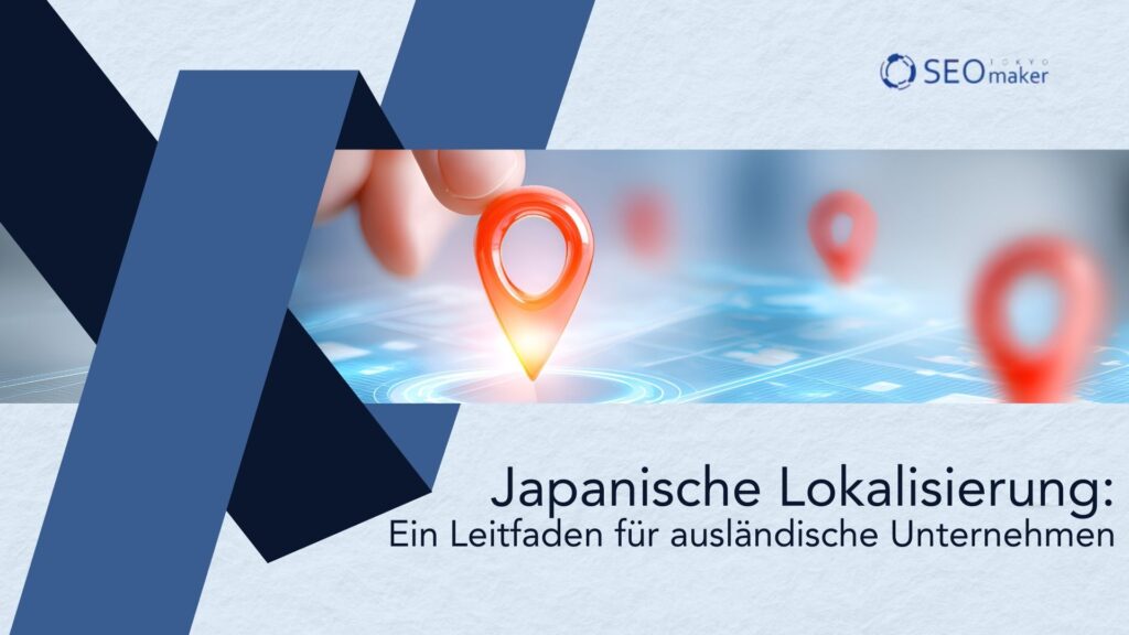 Japanische Lokalisierung