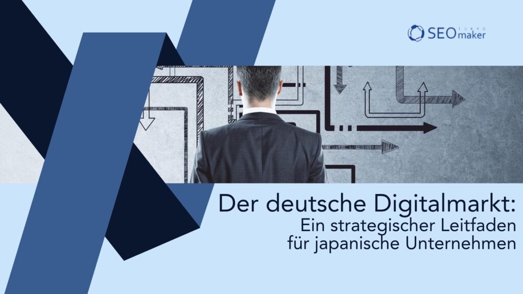 Der deutsche Digitalmarkt 1