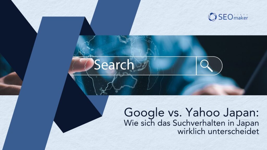 Google vs. Yahoo! JAPAN