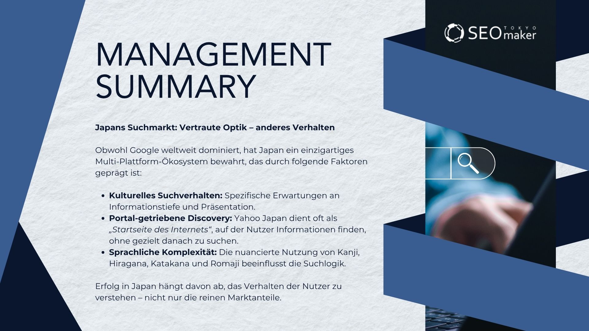 Google vs. Yahoo! JAPAN