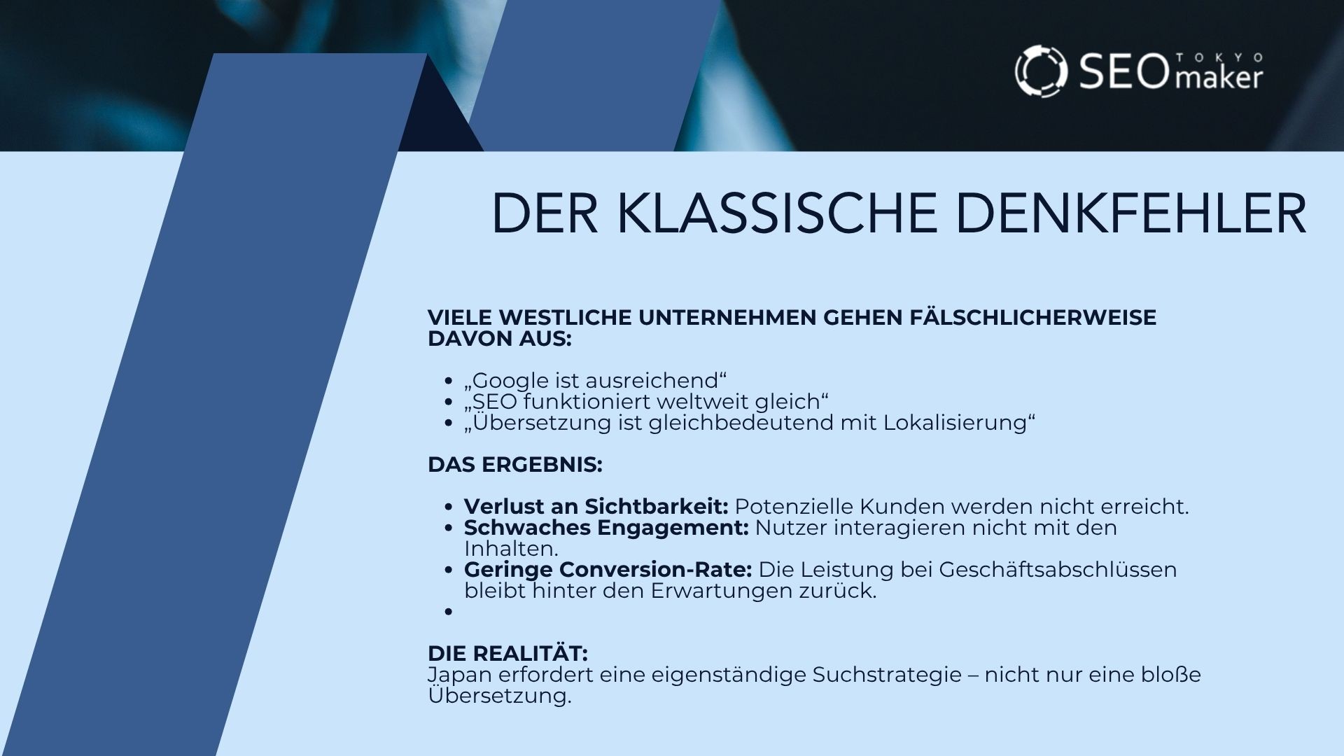 Google vs. Yahoo! JAPAN