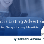 What is Listing Advertising? Explaining Google Listing Advertising