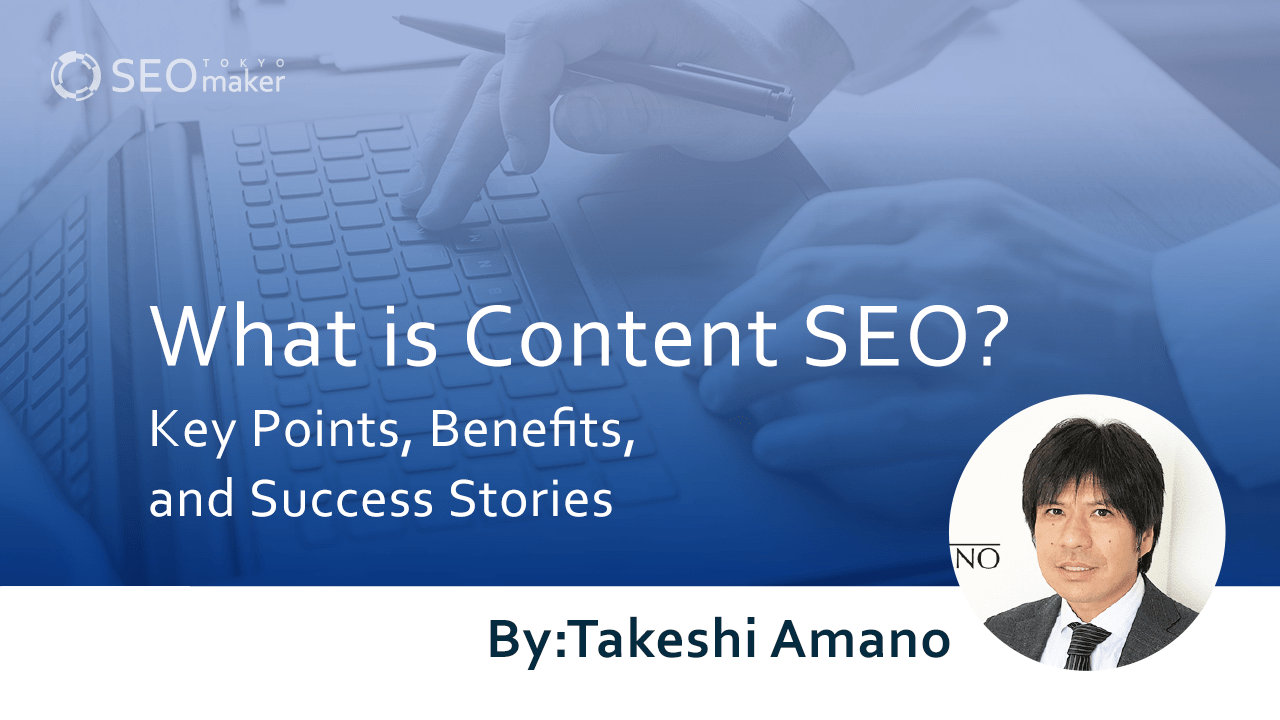 contents SEO