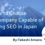 How to Choose a Company Capable of Doing SEO in Japan