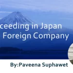 Succeeding in Japan as a Foreign Company