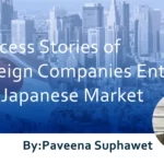 Success Stories of Foreign Companies Entering the Japanese Market