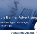 What is Banner Advertising? An Explanation of Types, Advantages, and Disadvantages