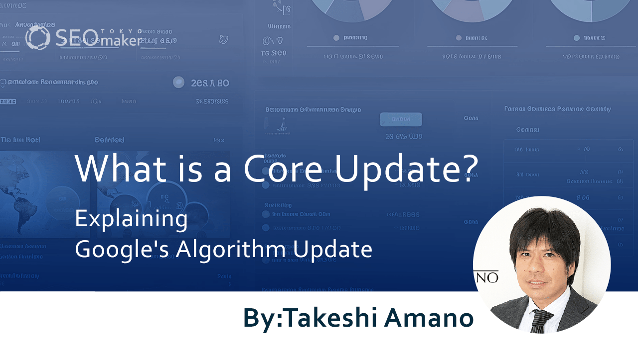 coreupdate