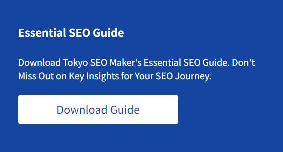 essential　SEO guide