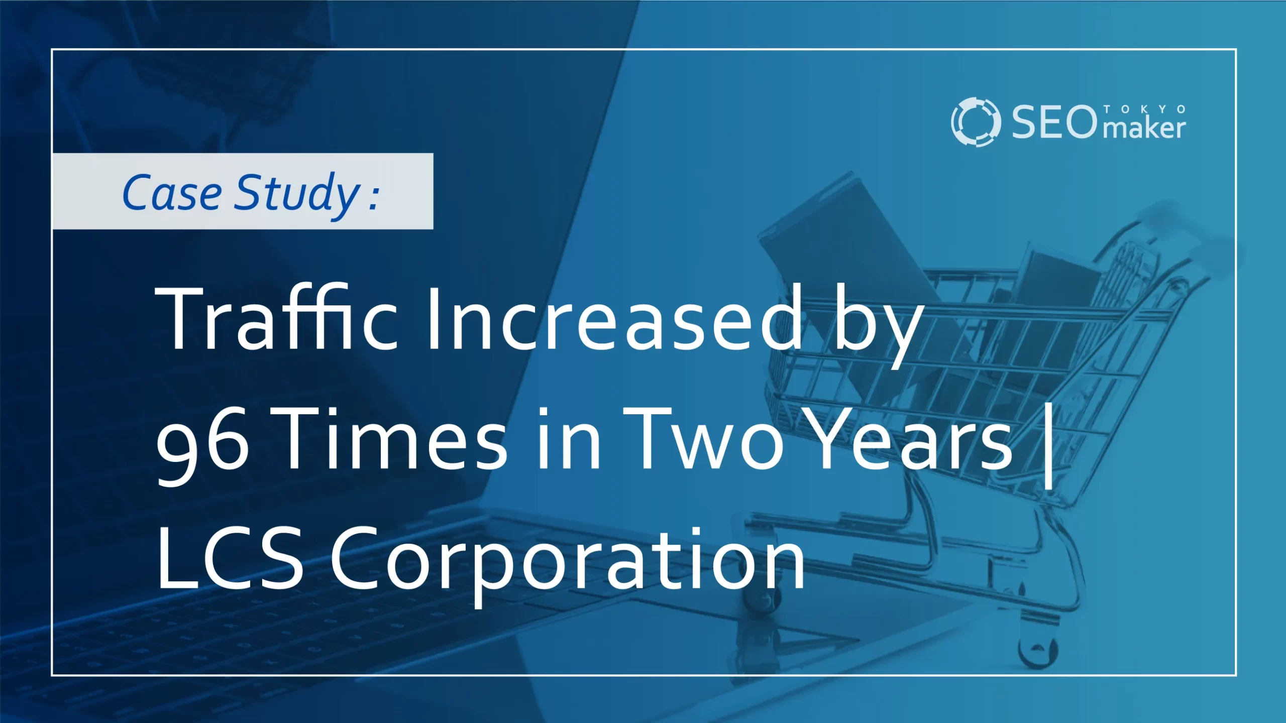 Traffic Increased by 96 Times in Two Years | LCS Corporation