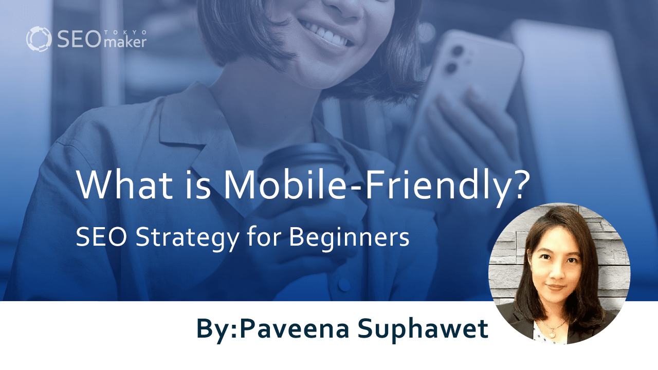 mobilefriendly