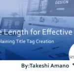 Title Length for Effective SEO～Explaining Title Tag Creation