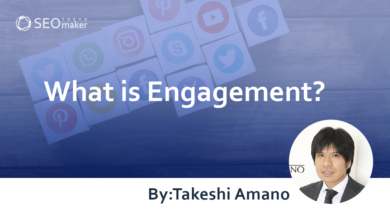 Engagement