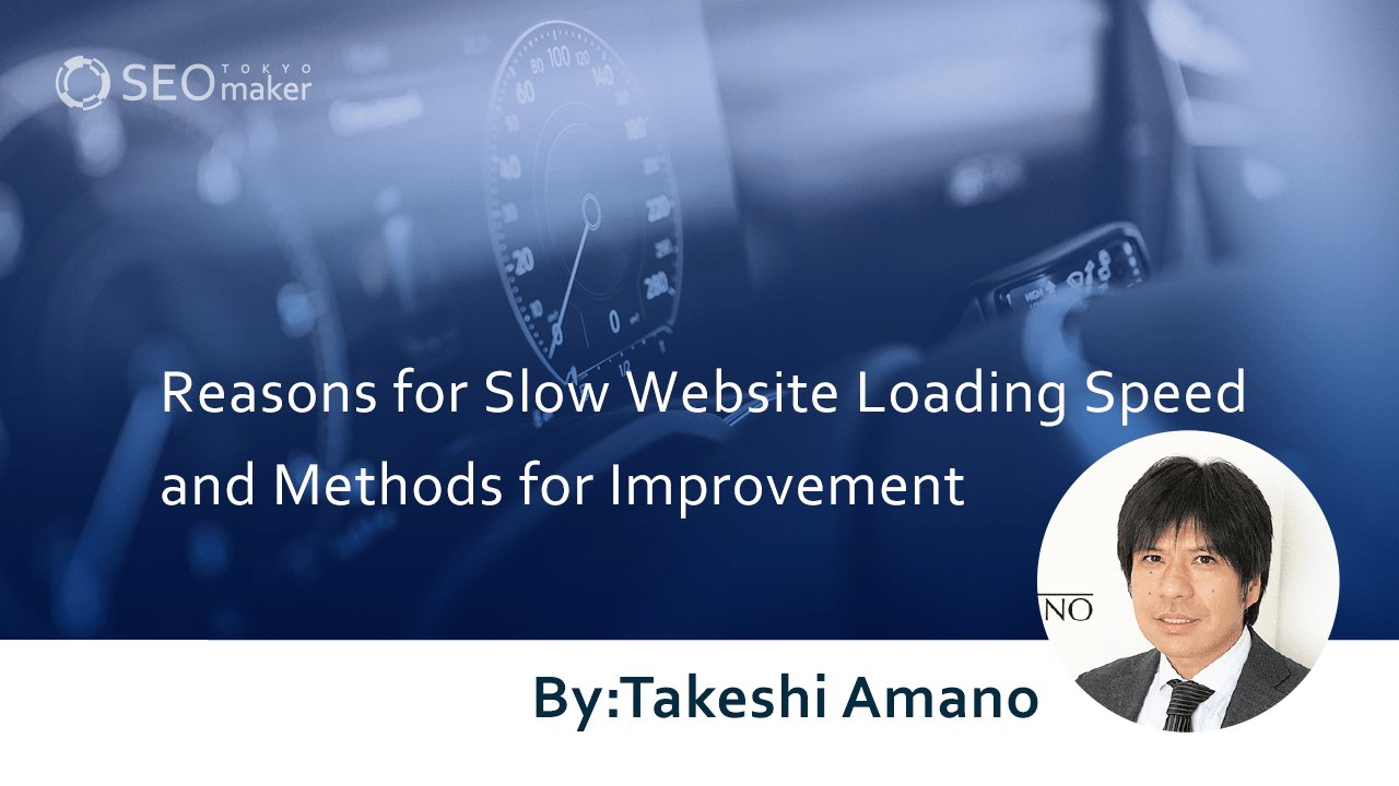 Website speed