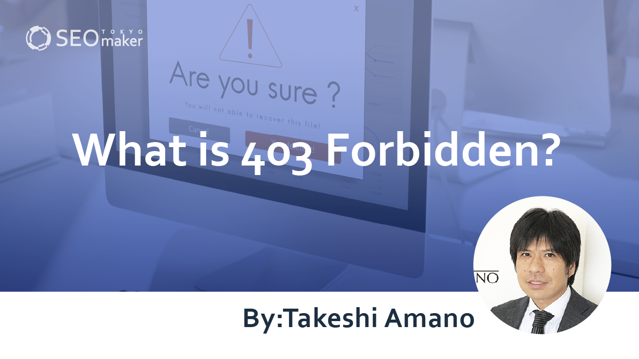 403 forbidden