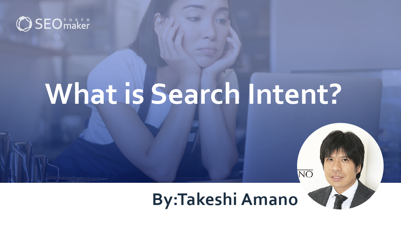 search intent