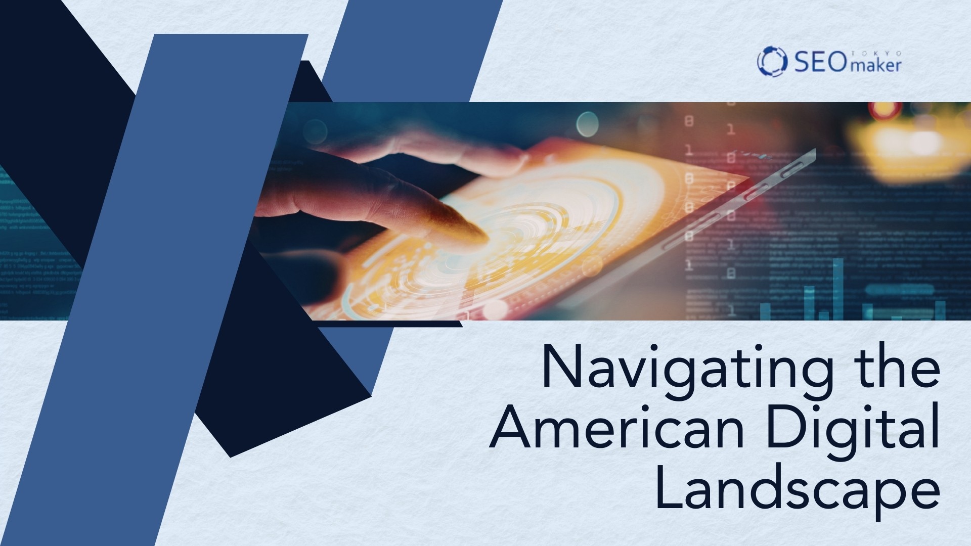 Navigating the American Digital Landscape