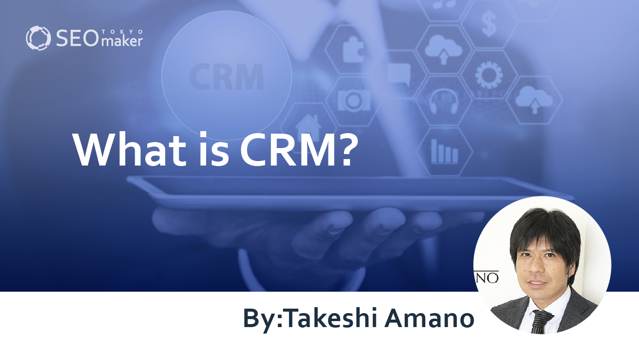 CRM