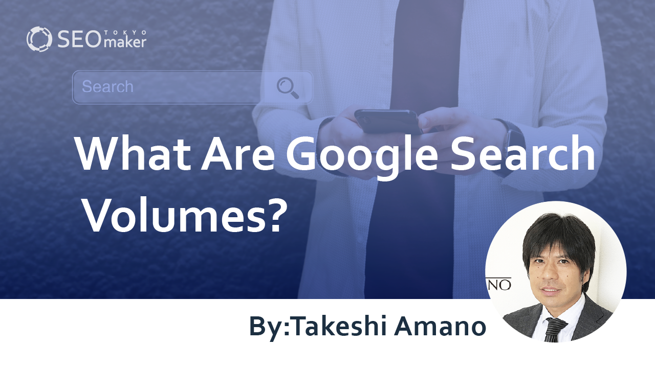 Google search volume