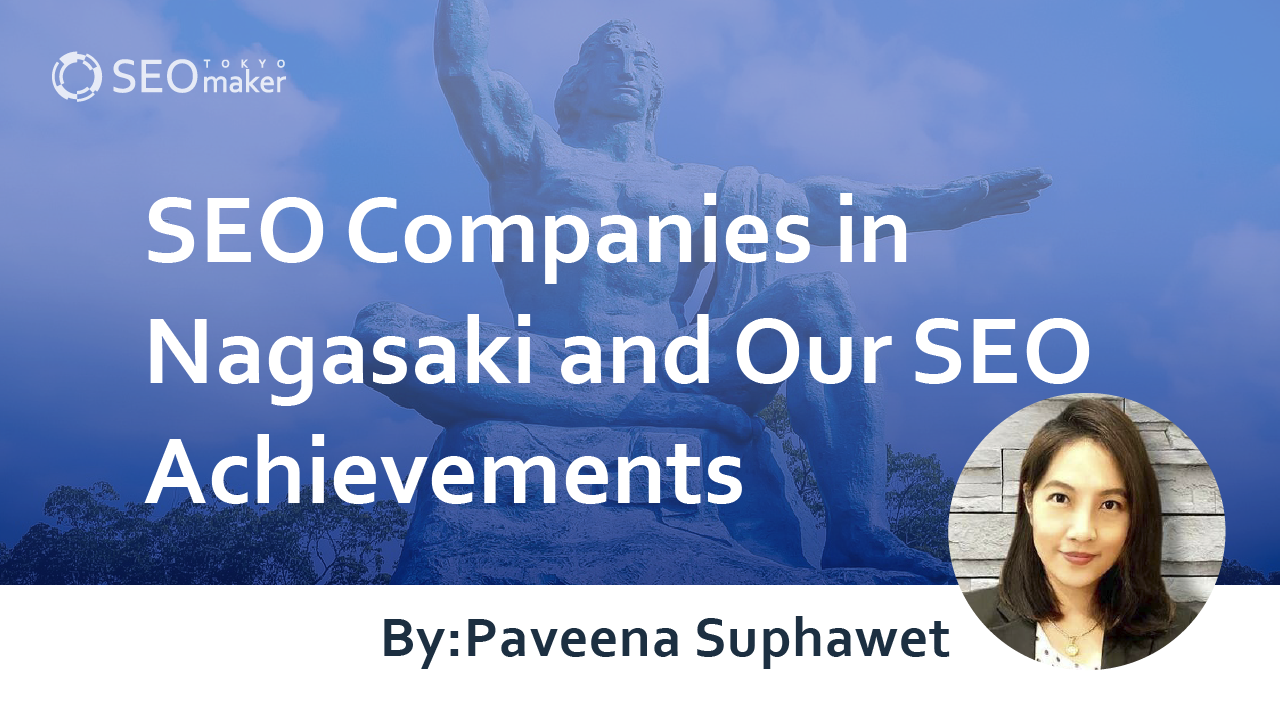 nagasaki seo