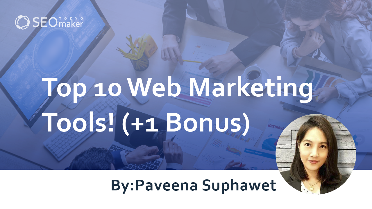 web marketing tools