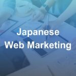 Japanese Web Marketing! Things You Need to Know