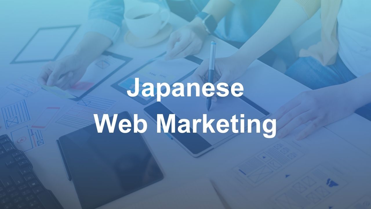 Japanese Web Marketing