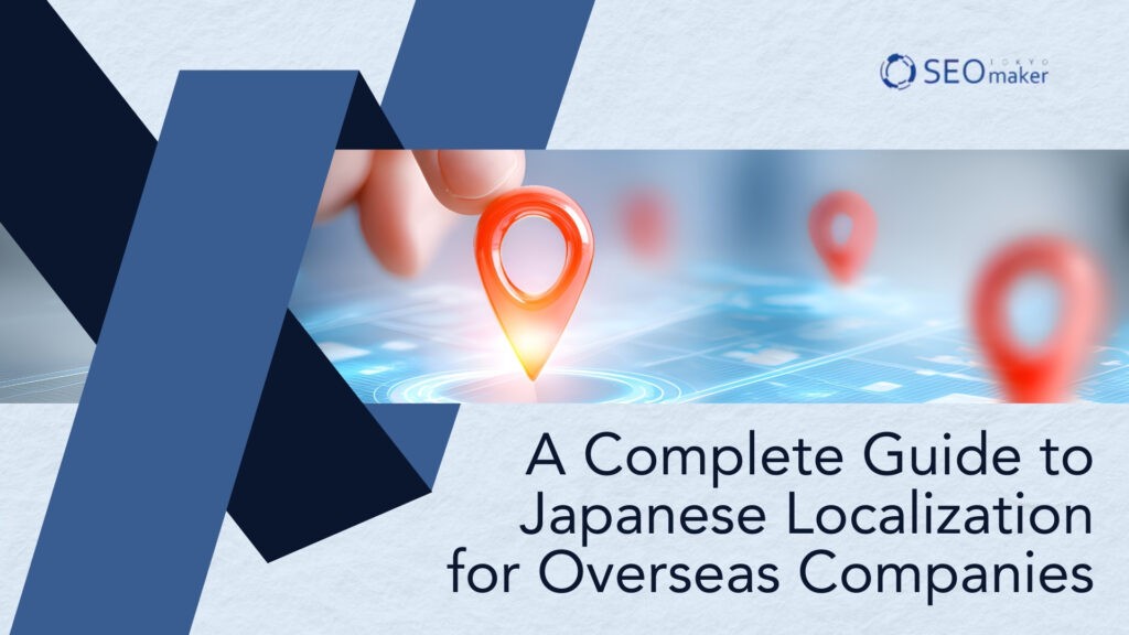 A Complete Guide to Japanese Localization for Overseas Companies