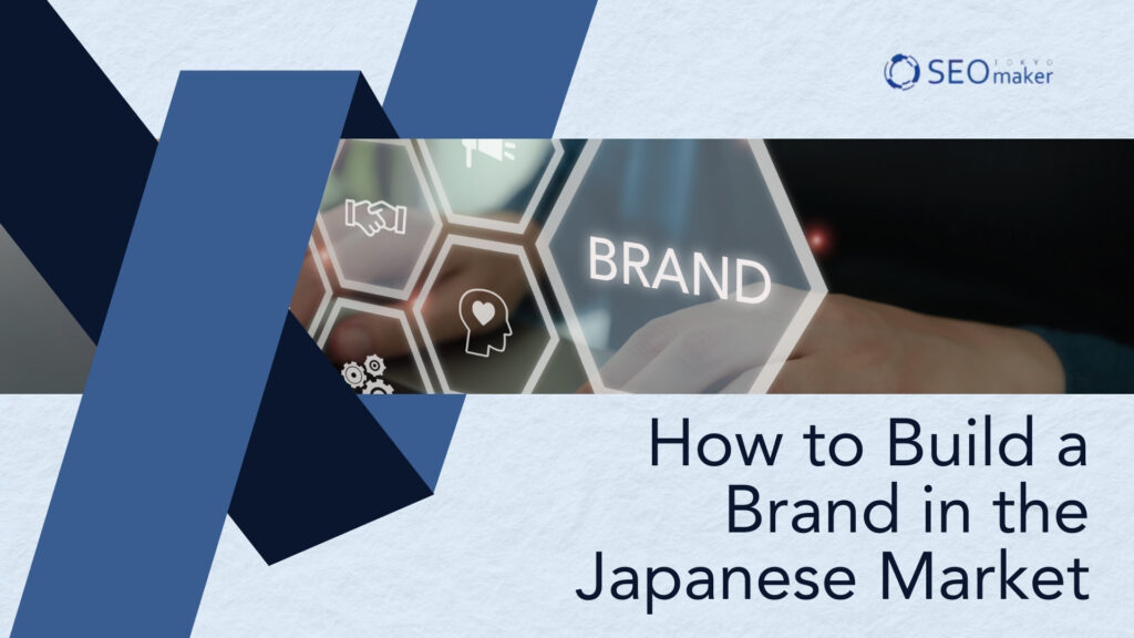 How to Build a Brand in the Japanese Market