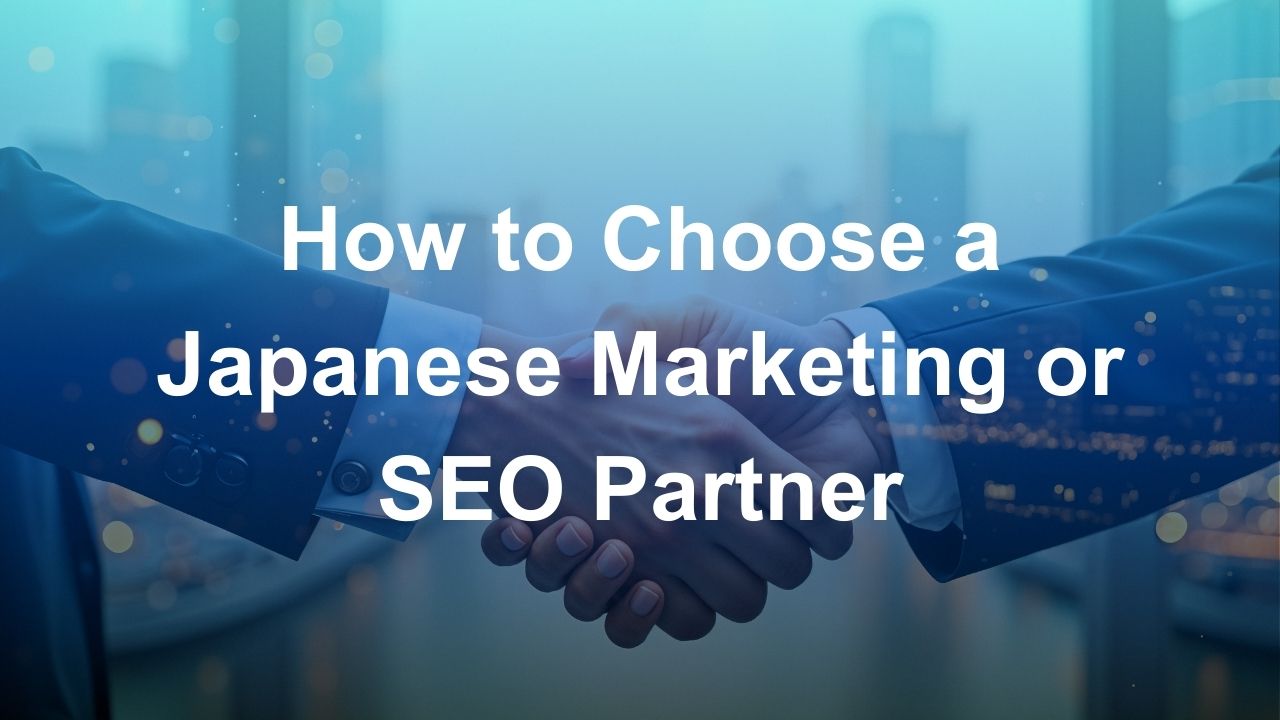 How to Choose a Japanese Marketing or SEO Partner as a Foreign Company Entering Japan