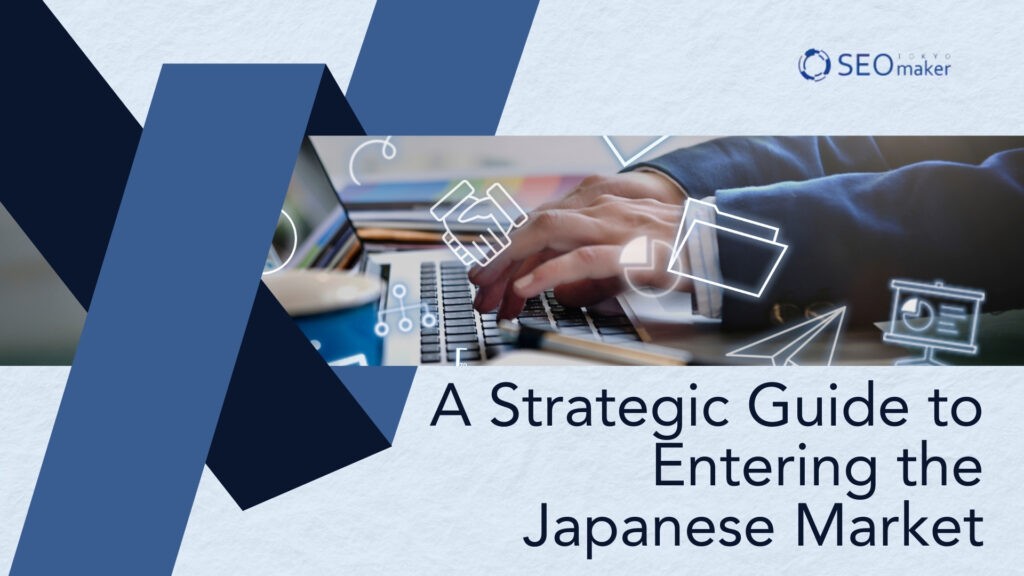 A strategic Guide to Entering the Japanese Market Cover
