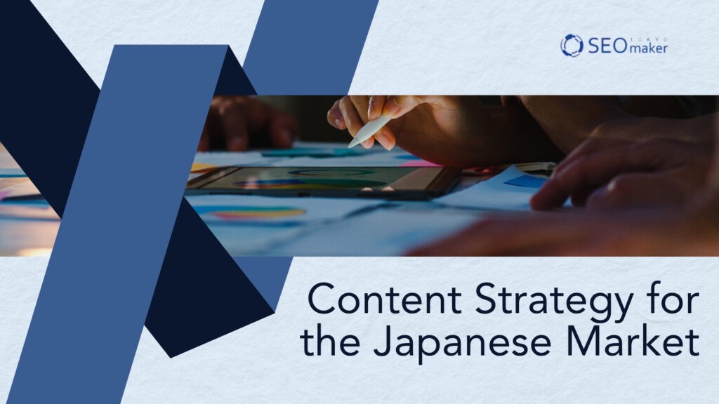 Content Strategy for the Japanese Market Cover