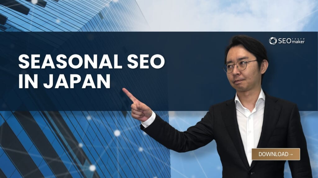 How to Plan Content Around Japanese Holidays and Events