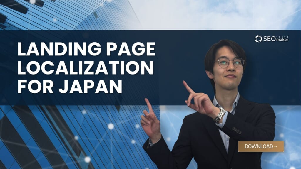 Landing Page Localization for Japan