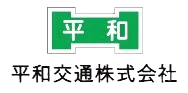 Heiwa Kotsu Corporation