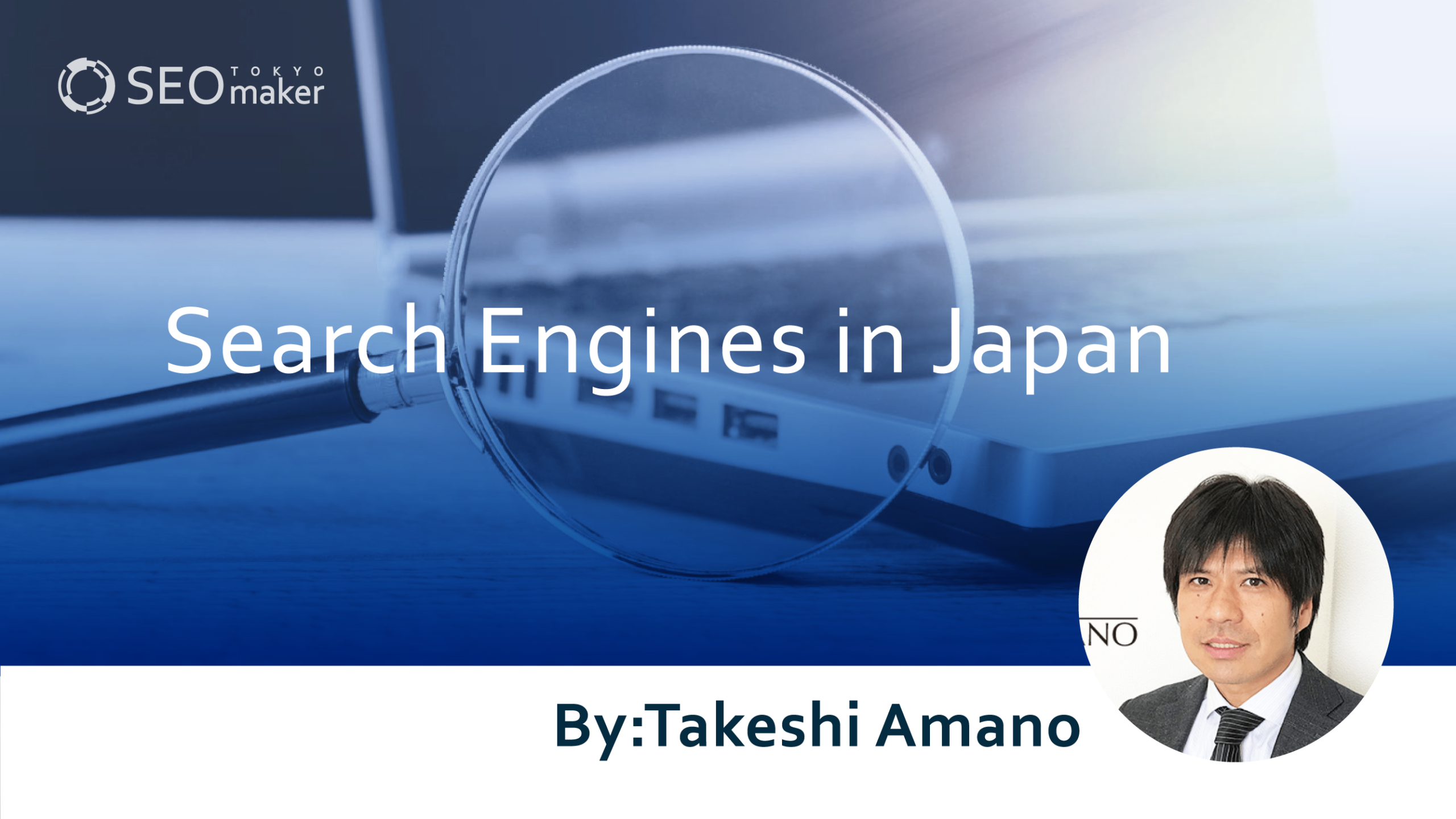 Search　Engine in japan