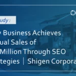 เปิดตัวธุรกิจใหม่กับการบรรลุยอดขายต่อปี 100 ล้าน ผ่านกลยุทธ์ SEO ｜Shigen Corporation