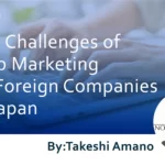 The Challenges of Web Marketing  by Foreign Companies in Japan