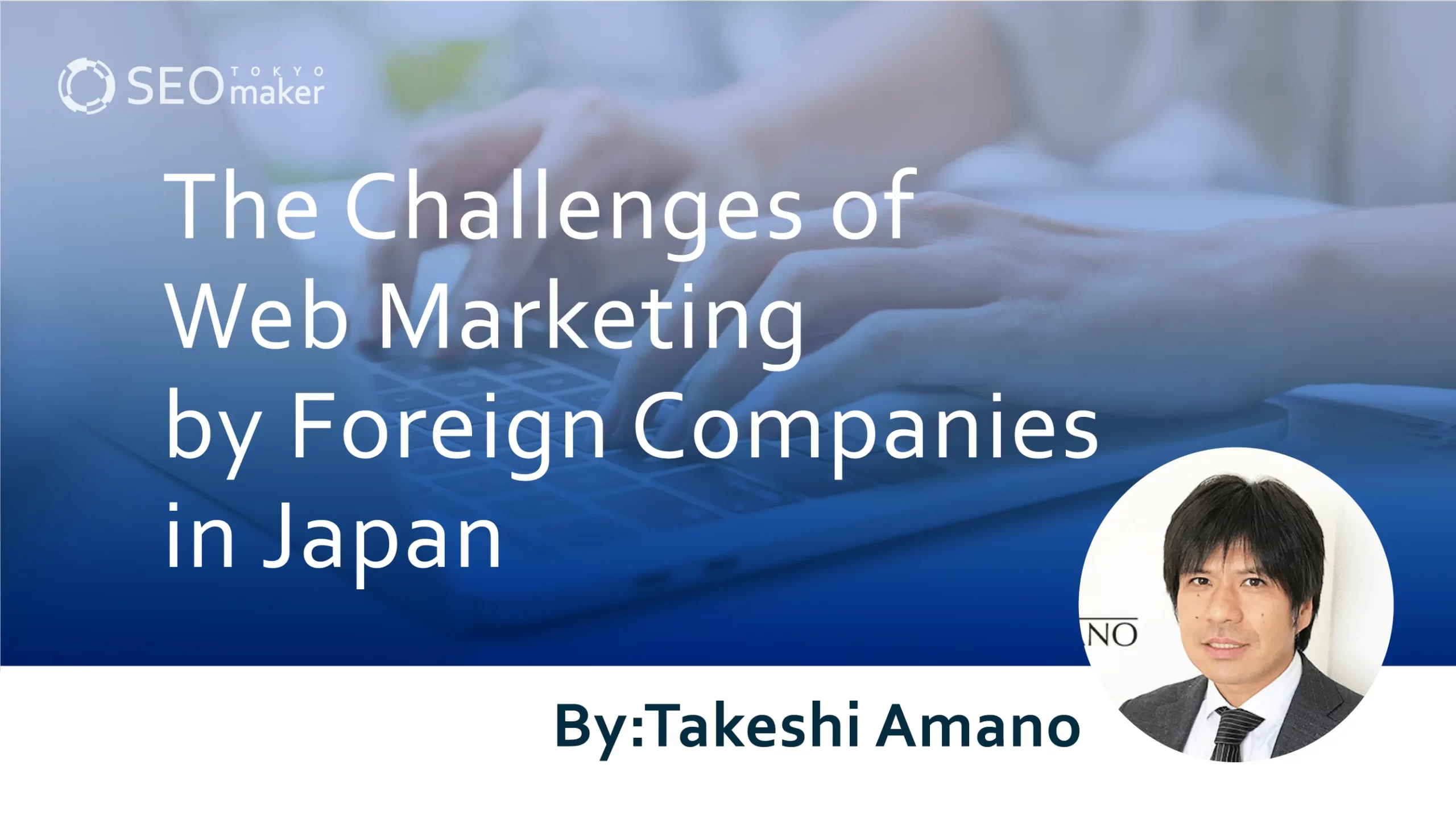 The Challenges of Web Marketing by Foreign companies in japan