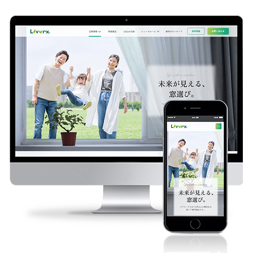 WEB制作実績5