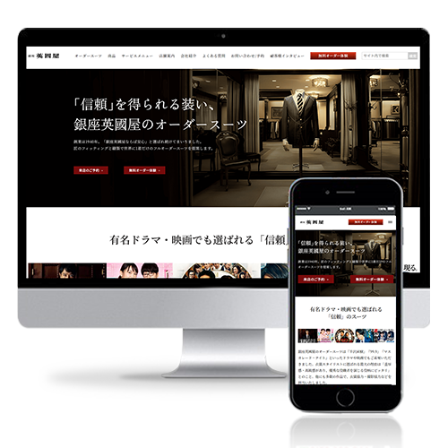 WEB制作実績１