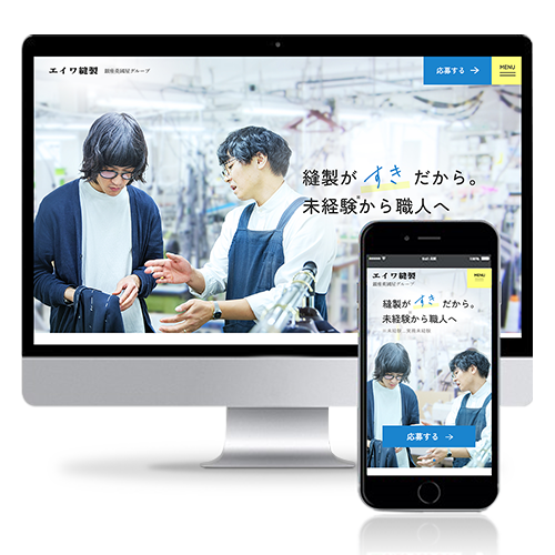 WEB制作実績2