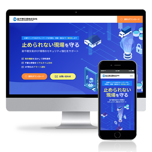 WEB制作実績4