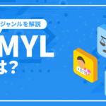 YMYLとは？対象ジャンルとSEO対策の方法