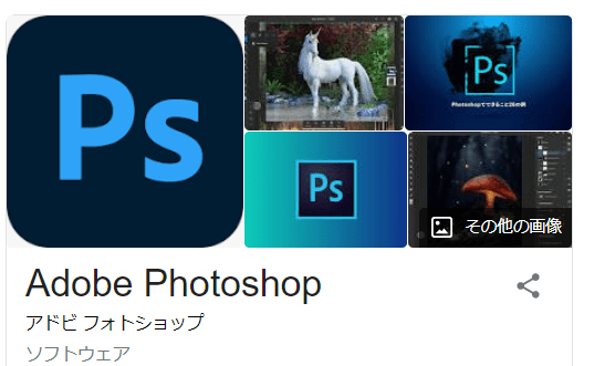 photoshop