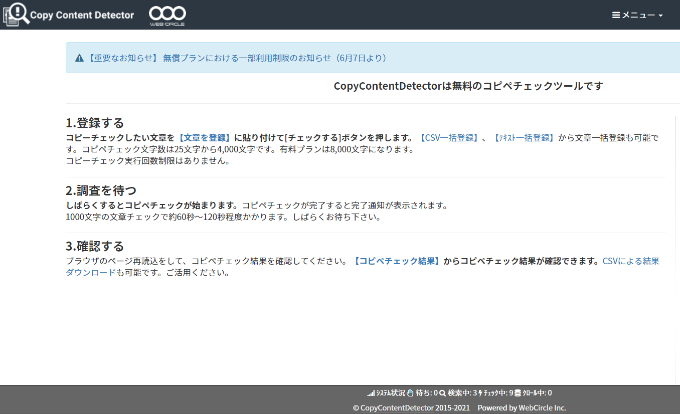 ccdcloud