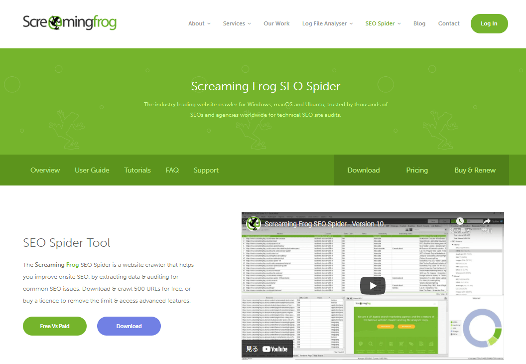 screamingfrog-SEO内部ツール