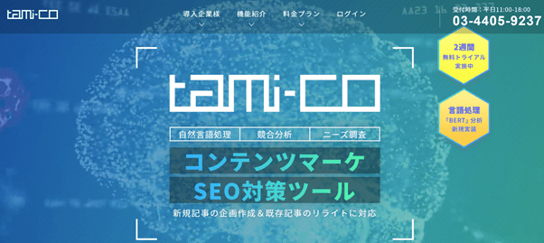 tami-co