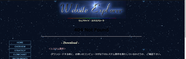 websiteexplorer