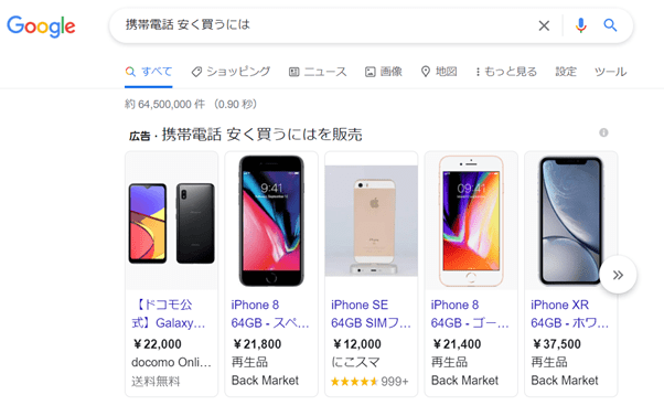 Buyクエリ